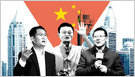 Las fuentes pintan un panorama sombrío para los fundadores de startups en China; Informe: Solo se fundaron 1.202 startups en el país en 2023, frente a 51.302 en 2018 (Financial Times)